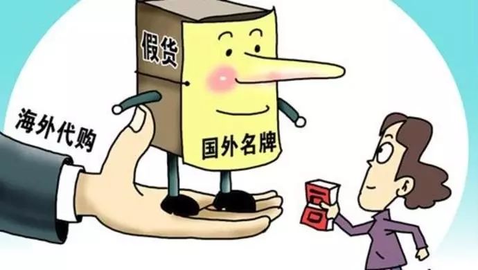 如果在微信上被代购骗了怎么办,在微信上被骗钱该如何解决