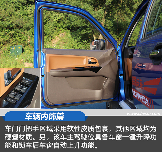 骐铃t72019款,2017年江铃骐铃t7四驱柴油版