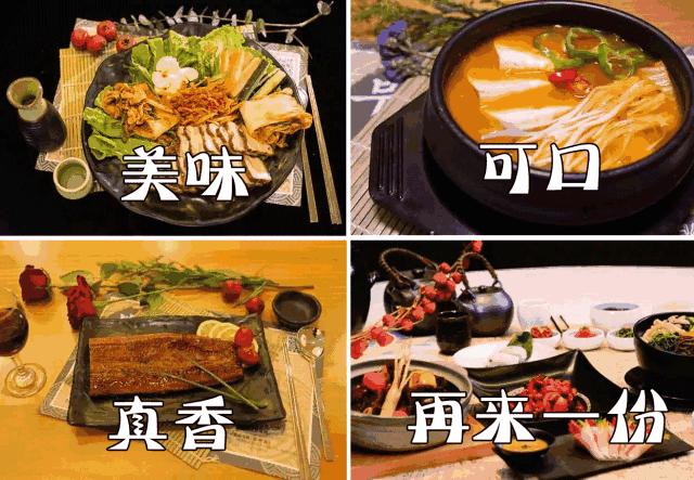 清潭韩式汗蒸门票,清爽汗蒸门票19元