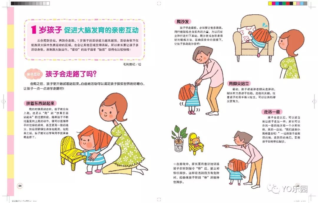 开团|颜值在线,崇尚自由探索,近期最喜欢的低龄宝宝全脑开发游戏书!