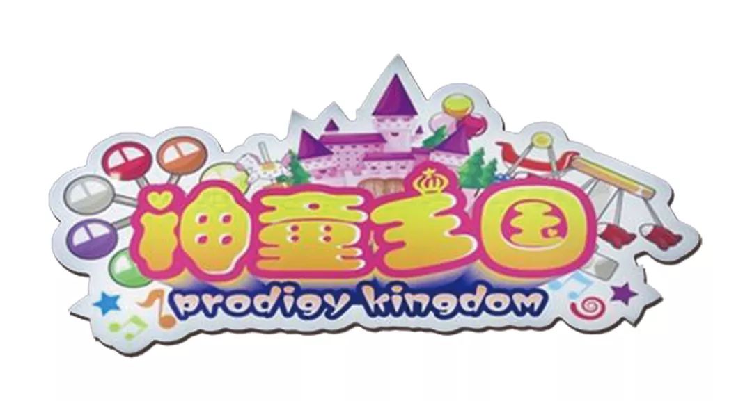 嘘~浙商·中汇新天地欢畅童年｜粽享端午活动泄露，赶快来看！