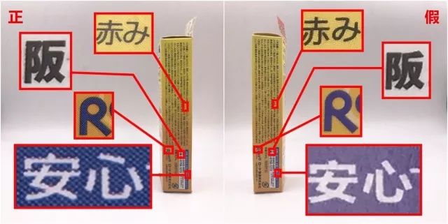 cc精华液正品是什么牌的,cc精华液有假的吗