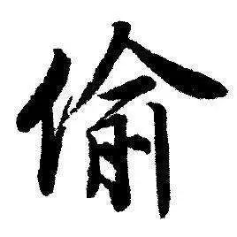 卡状态异常怎么回事还不了钱,银行卡提示到账但是没有钱