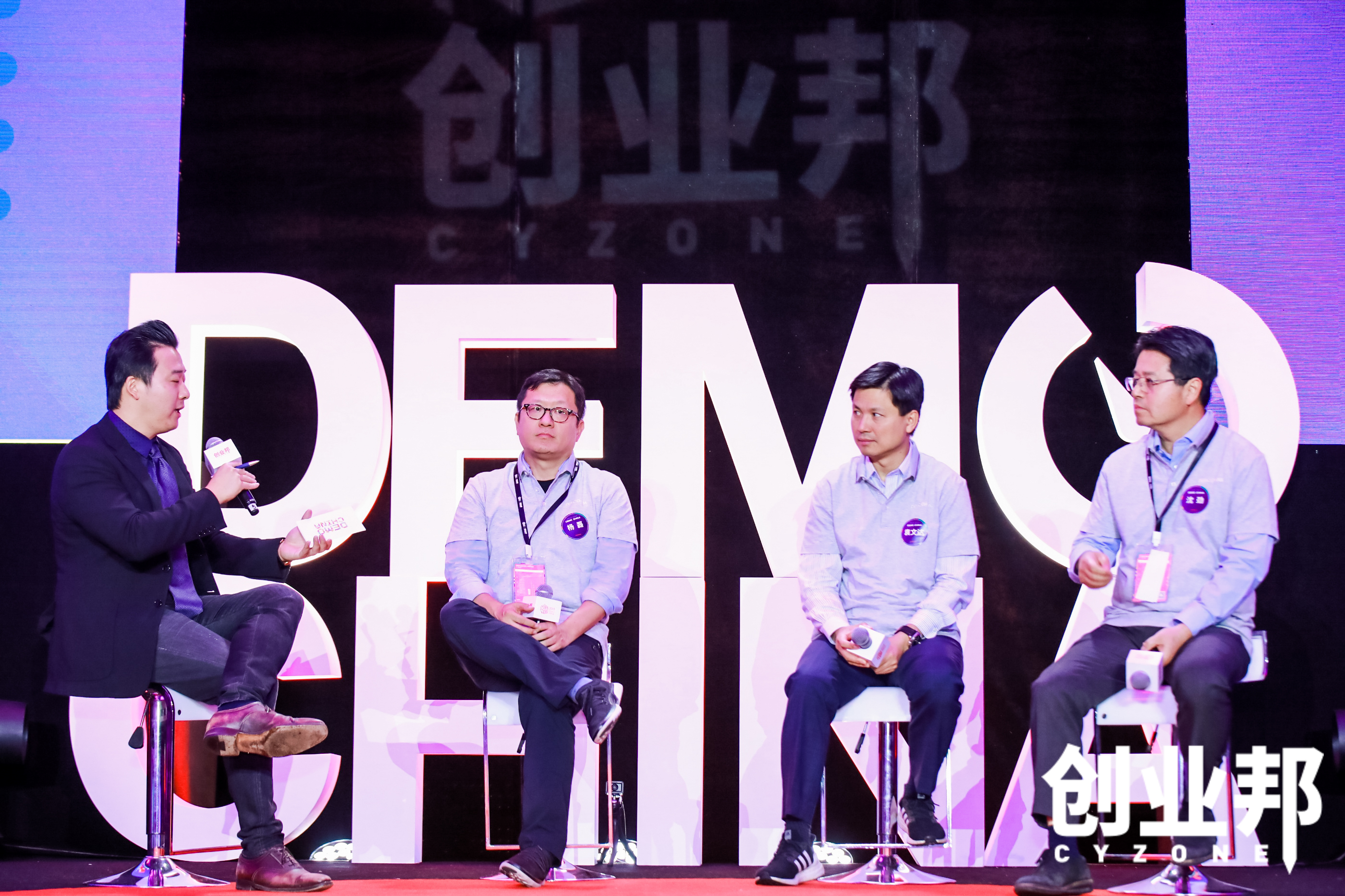 中国第四届企业创新年度发展峰会,2019全国企业峰会