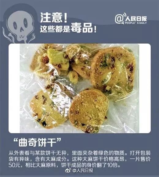 警惕这些食品有毒,警惕这种糖果千万别碰都是伪装
