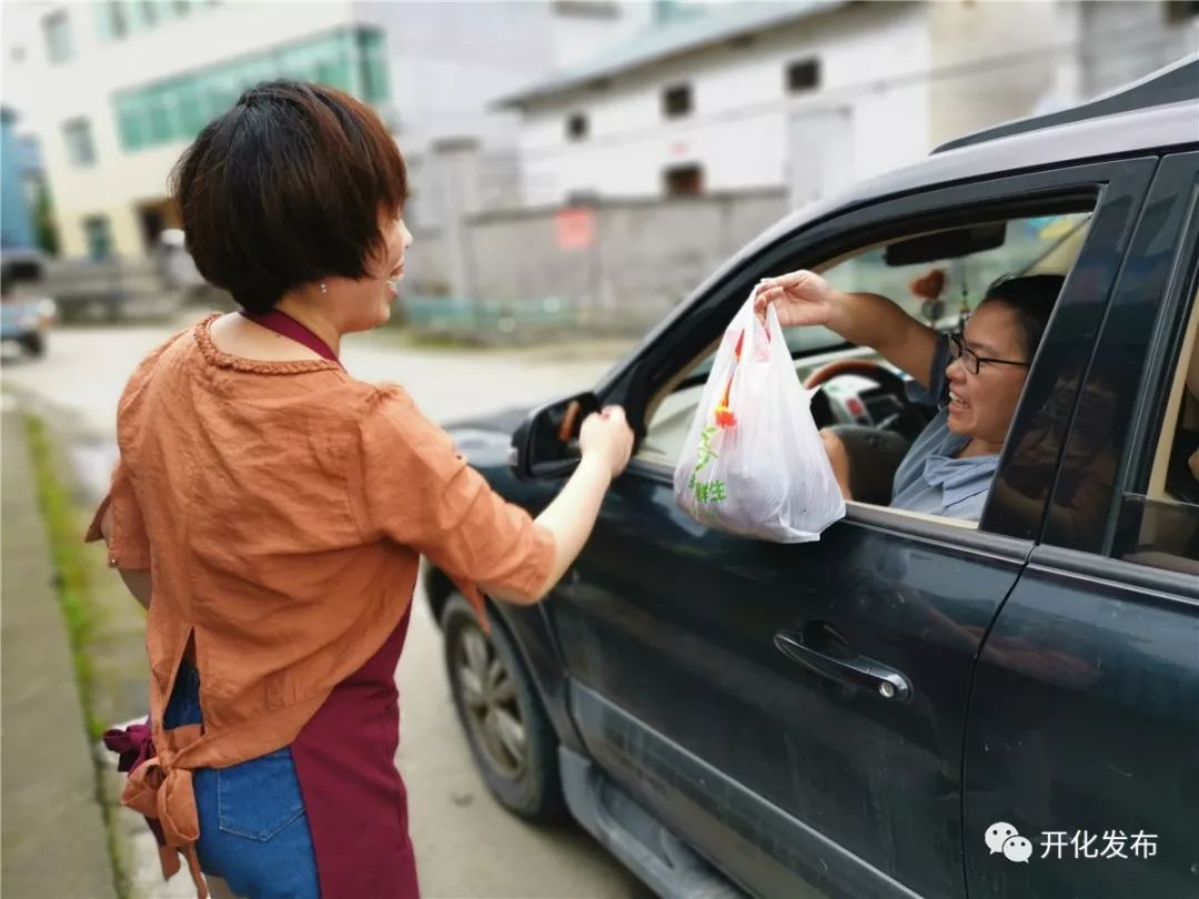 线上下单线下取货小程序,线上下单线下取货