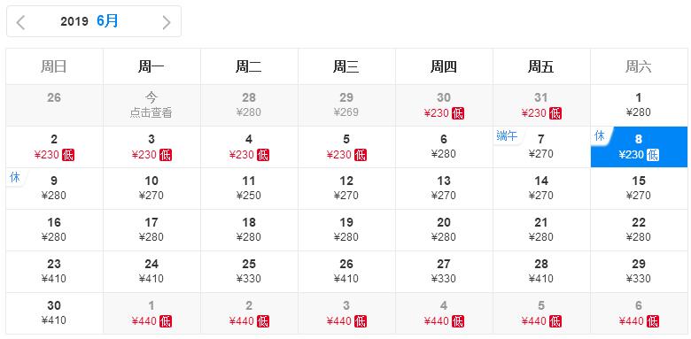 41℃高温来袭！6月白菜价机票来了！从郑州出发最低只要181元