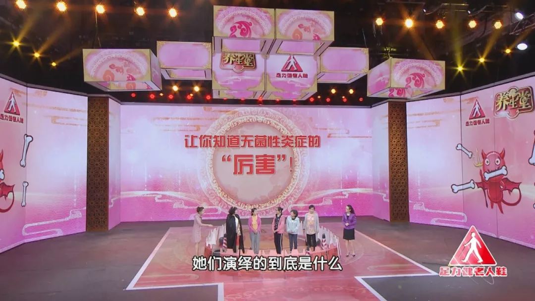 养生堂今日节目,养生堂营养对抗疾病视频