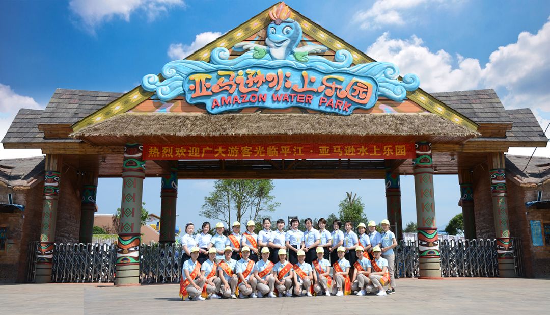 亚马逊水上乐园有什么玩的,亚马逊水上乐园