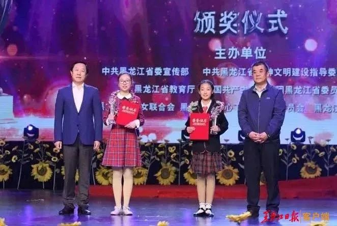 新时代好少年少年强则中国强图片,2018年新时代龙江好少年