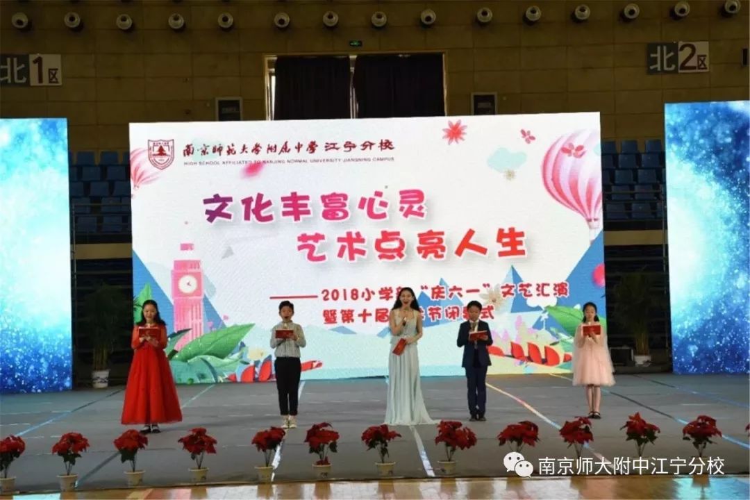 【小学部】我们的幸福不一样——走进小学部系列报道（十一）