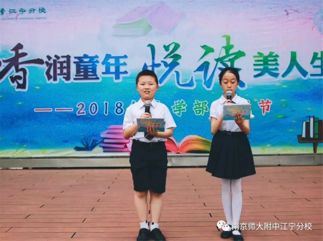 【小学部】我们的幸福不一样——走进小学部系列报道（十一）