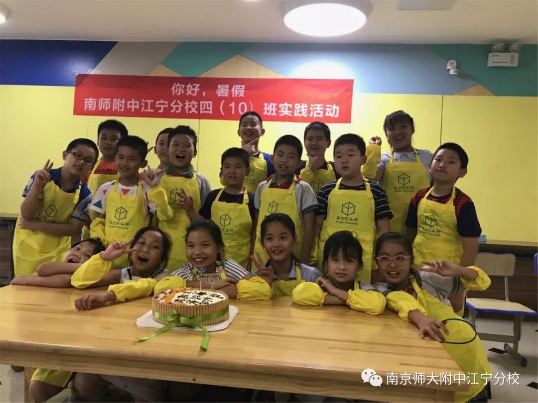 【小学部】我们的幸福不一样——走进小学部系列报道（十一）