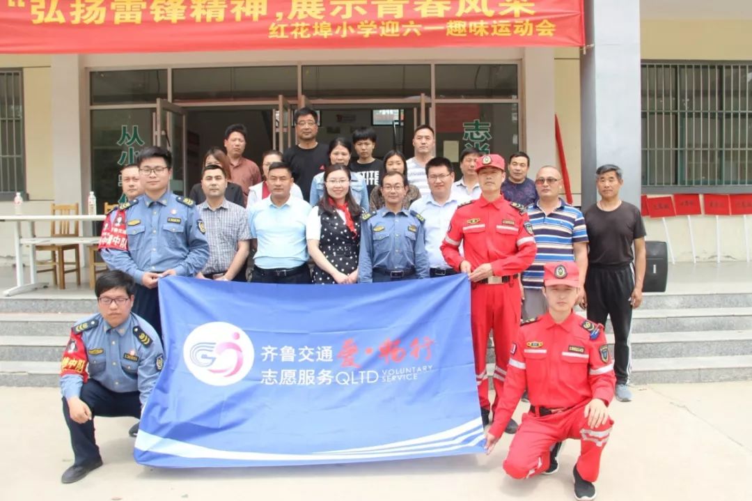 学校传承雷锋精神主题活动简报,弘扬雷锋精神汇演