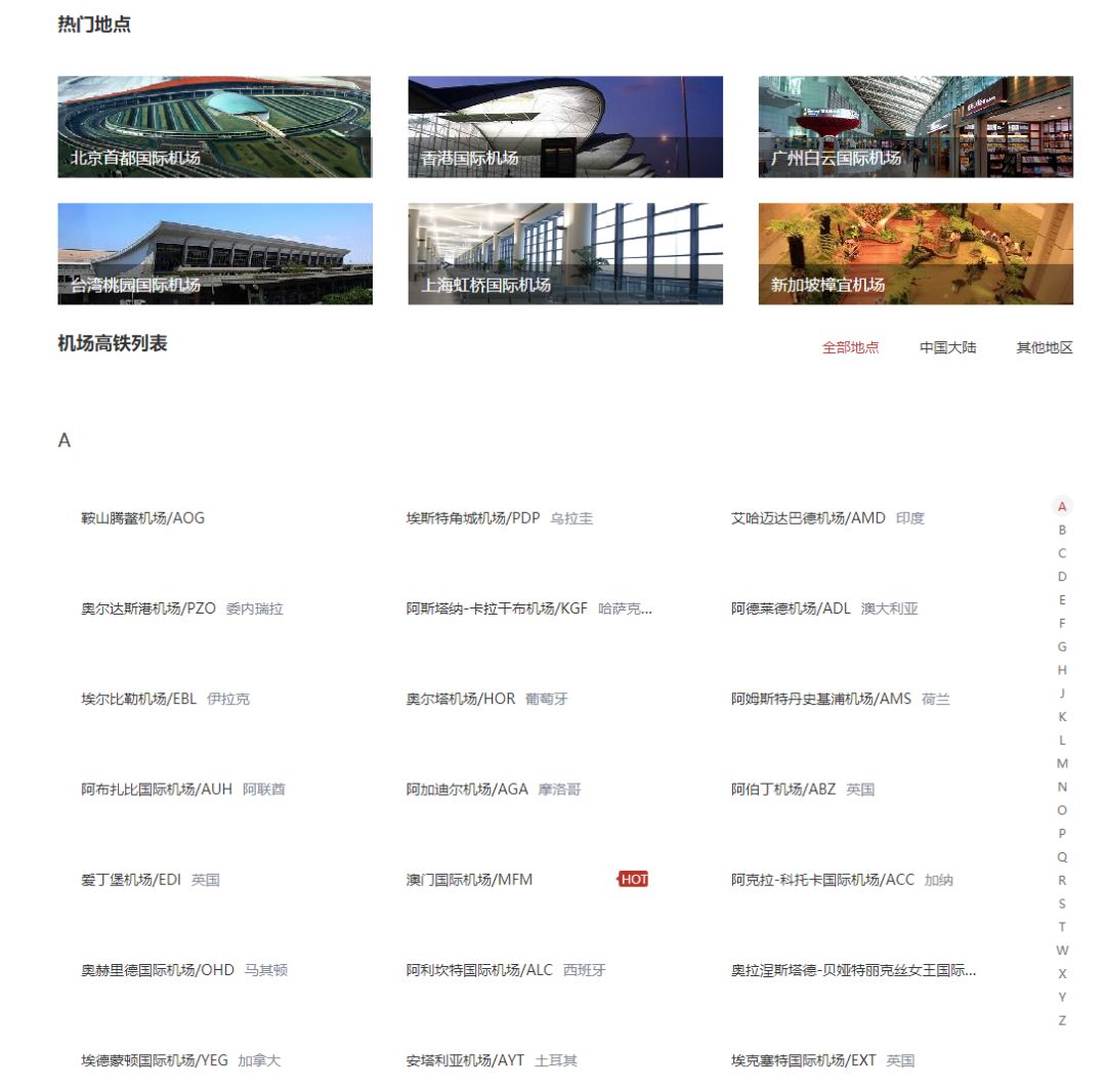 广发臻尚白金信用卡龙腾卡,龙腾卡权益