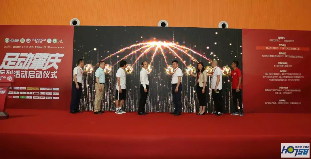 肇庆2018全国青少年足球联赛,2023年传承杯足球邀请赛