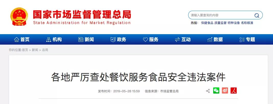 瑗胯礉椁愰ギ琚綒,瑗胯礉鑾滈潰杩濊鍚嶅崟