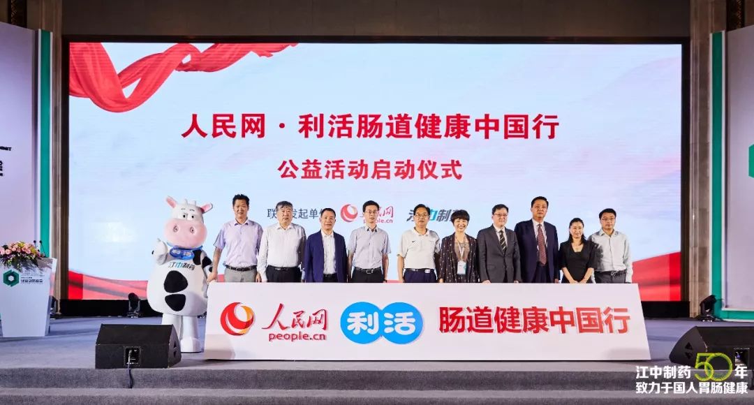 5月29日世界肠道健康日后，又一10亿级单品将面世！