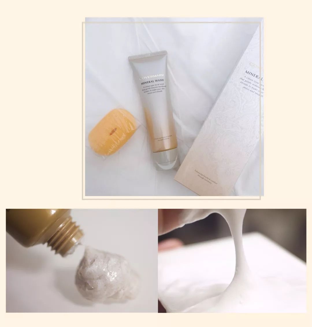 推荐几款比较好用的洁面乳,无限回购的洁面乳看这里