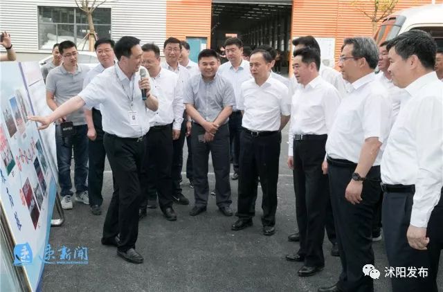 产业项目推进会会议记录,产业园区项目推进会召开