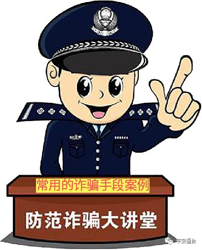 珠海金湾警方通报,珠海警方最新骗局