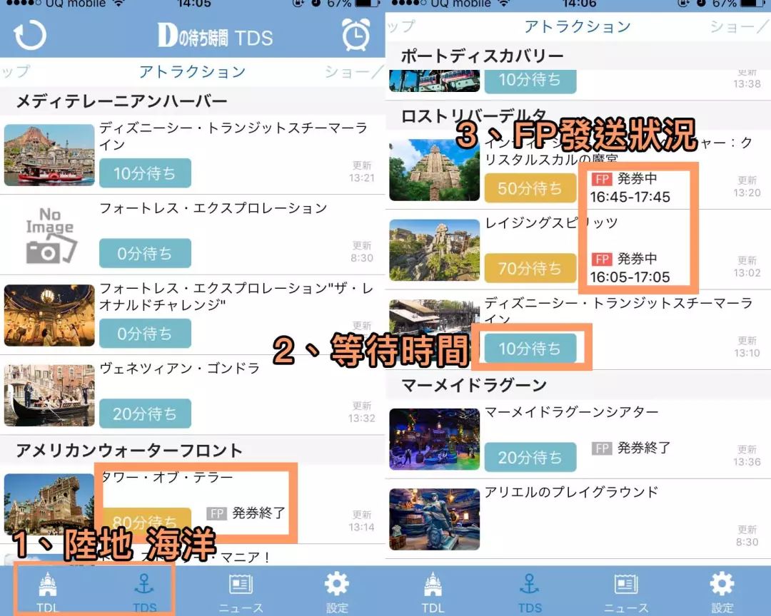 东京迪士尼乐园路线攻略,东京迪士尼乐园一日游详细攻略
