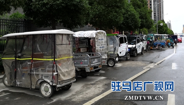 建业十八城禁止三轮以上电动车进小区引发业主不满