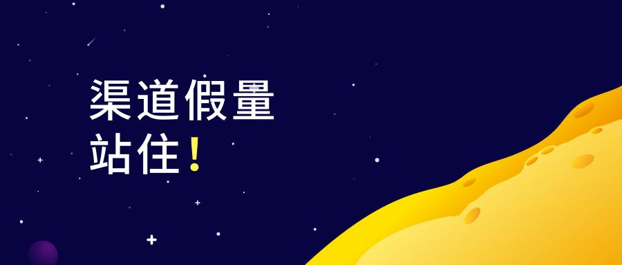 喜马拉雅广告如何提高推荐量,喜马拉雅app是怎么推广的
