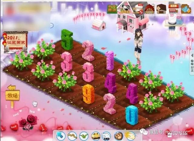 qq个人轨迹查看方法一览,qq个人轨迹照片怎么看