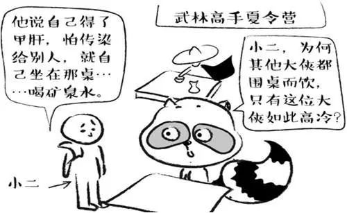 乙肝病毒携带事件,关于肝炎传染的视频