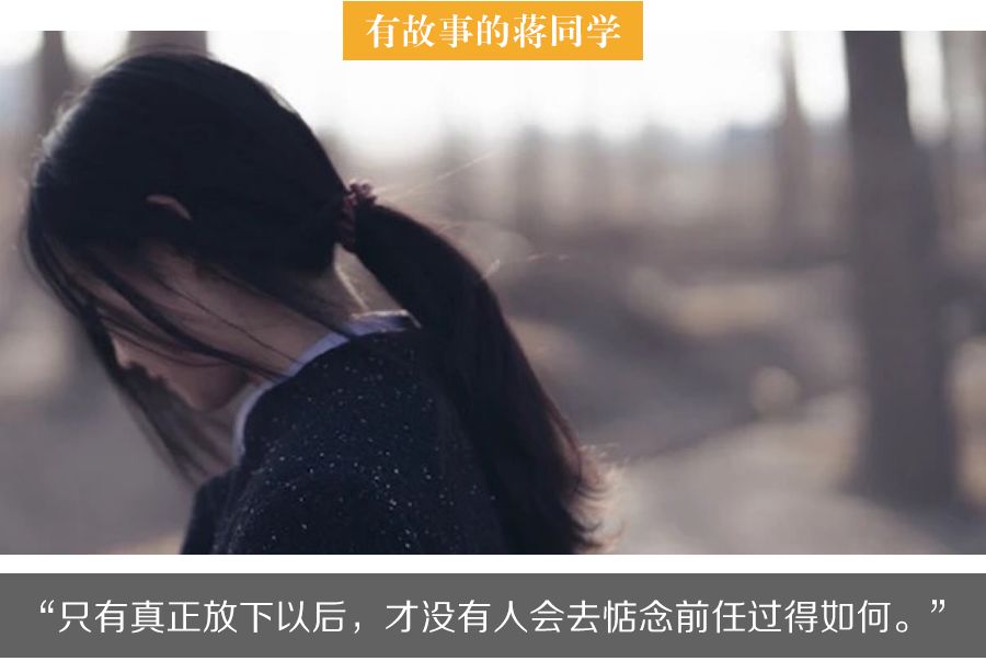 前任秀了几天恩爱后屏蔽前女友,屏蔽了前任他就开始秀恩爱