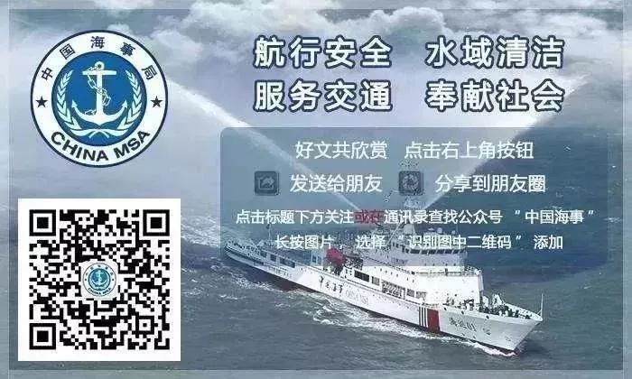 青春正当时扬帆远航,海事青年奋进新征程