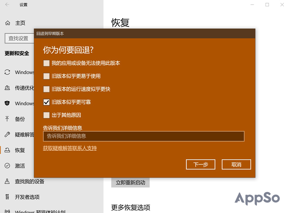 电脑总是突然死机？3分钟教你轻松恢复Windows