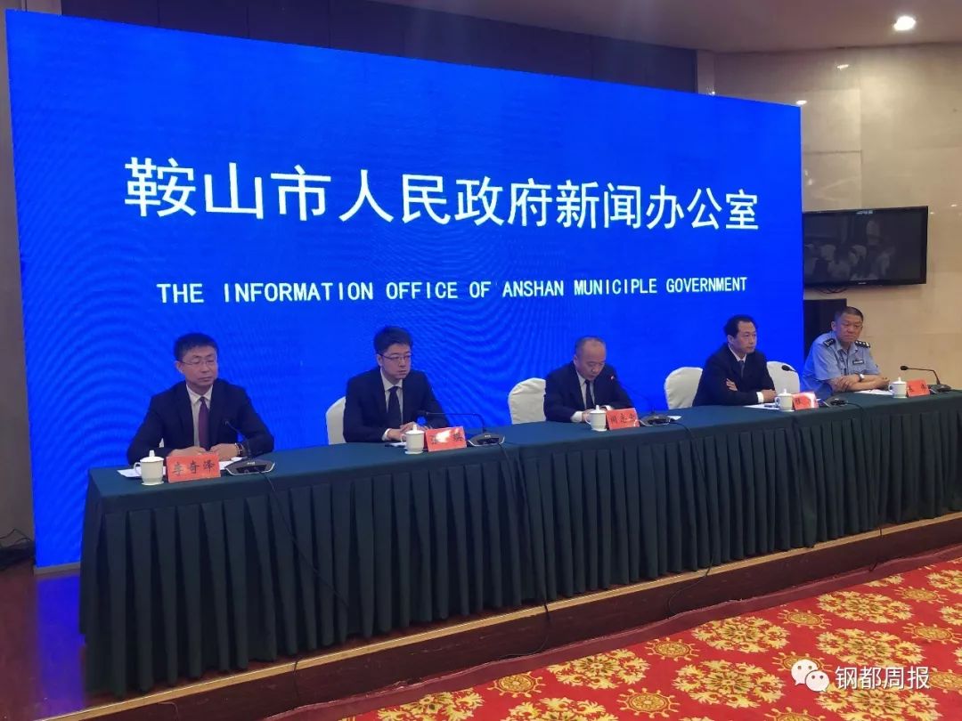 三分钟新闻完整版,读新闻30分钟