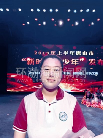 唐山青少年心理健康培训视频,唐山精神文明