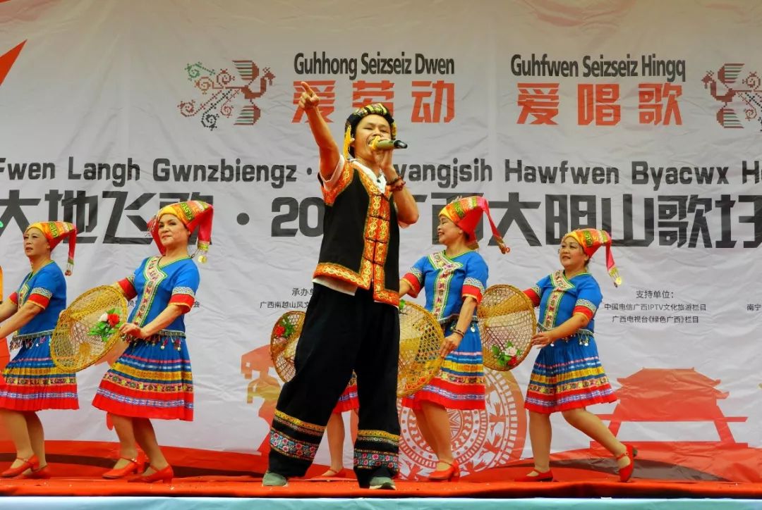 推荐|侗乡非遗、少年足球表演赛……这个“六一”大明山要嗨翻天