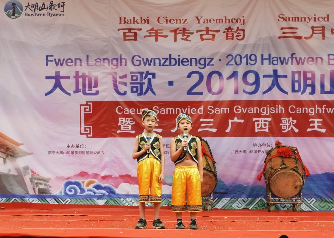 推荐|侗乡非遗、少年足球表演赛……这个“六一”大明山要嗨翻天