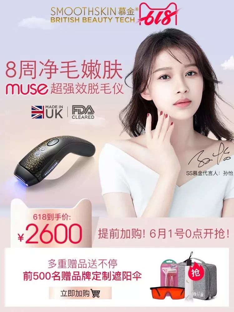 618攻略完整版,618省钱攻略来了看就是赚到