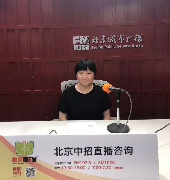 北京市海淀区实验小学特色课程,海淀实验高中实验班