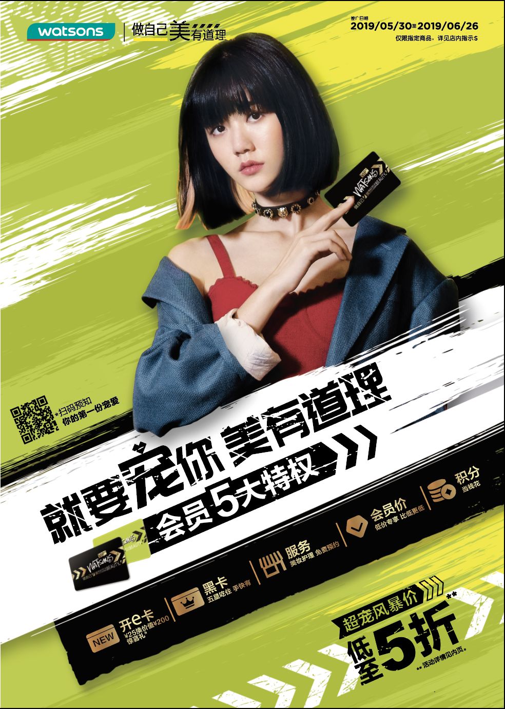 聊生活应该说些什么,聊生活聊品味的话术