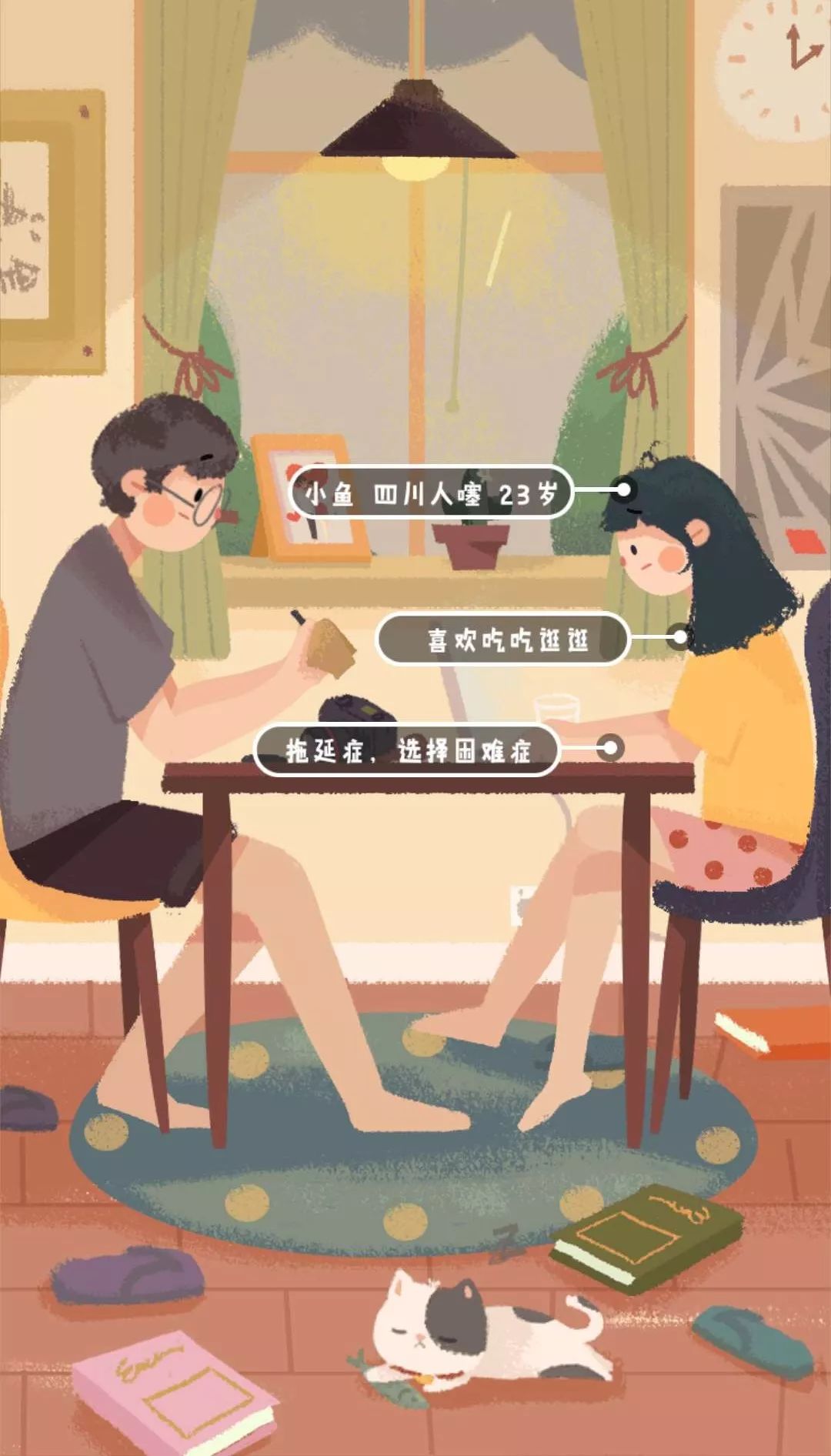 旅行串串怎么从头开始玩,旅行吃串串小游戏