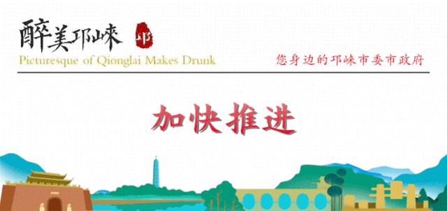 成都会展旅游集团董事长,成都会展旅游集团有限公司