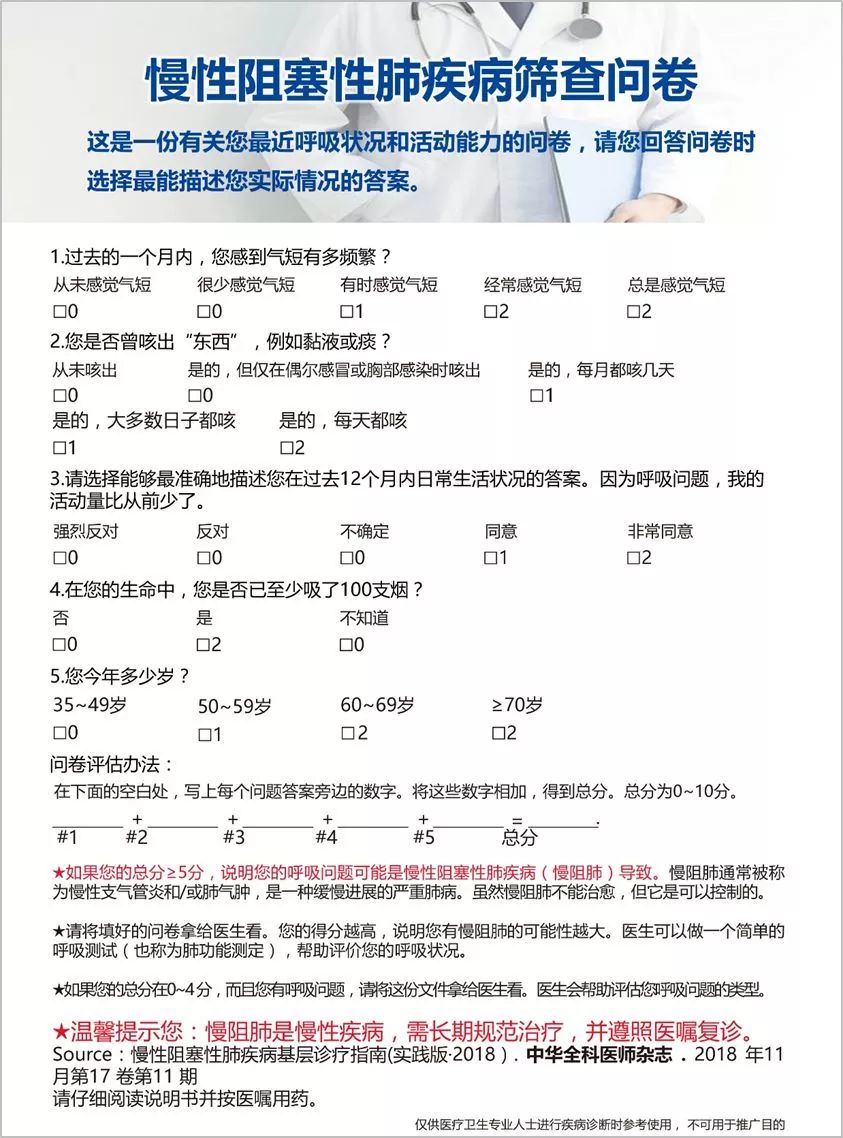 陈荣昌福建,陈荣昌广东