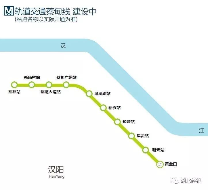 武汉地铁4号线蔡甸最新线路图,武汉地铁3号线至蔡甸何时通车