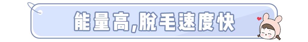 多毛星人的福利，每次只要1块钱，一起光滑一夏