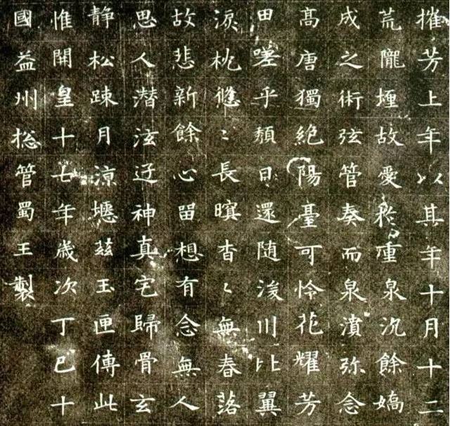 书法常识基础知识50个,关于书法基础知识点大全