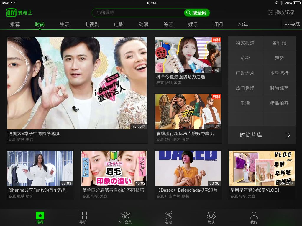 弘叔去哪儿|弘叔的美丽情报局放招啦，小心特派员找上“你”