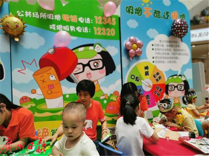 当儿童节遇上禁烟日，小朋友们：玩得很开心，丑拒二手烟