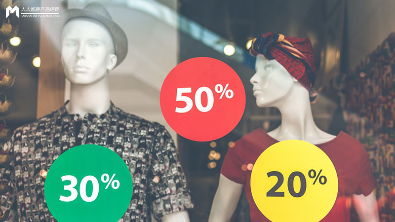 砍价模式分析,从设计思维角度分析