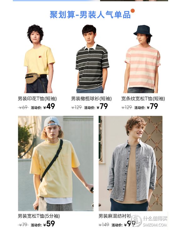 优衣库代工品牌马威 (优衣库gu新款)